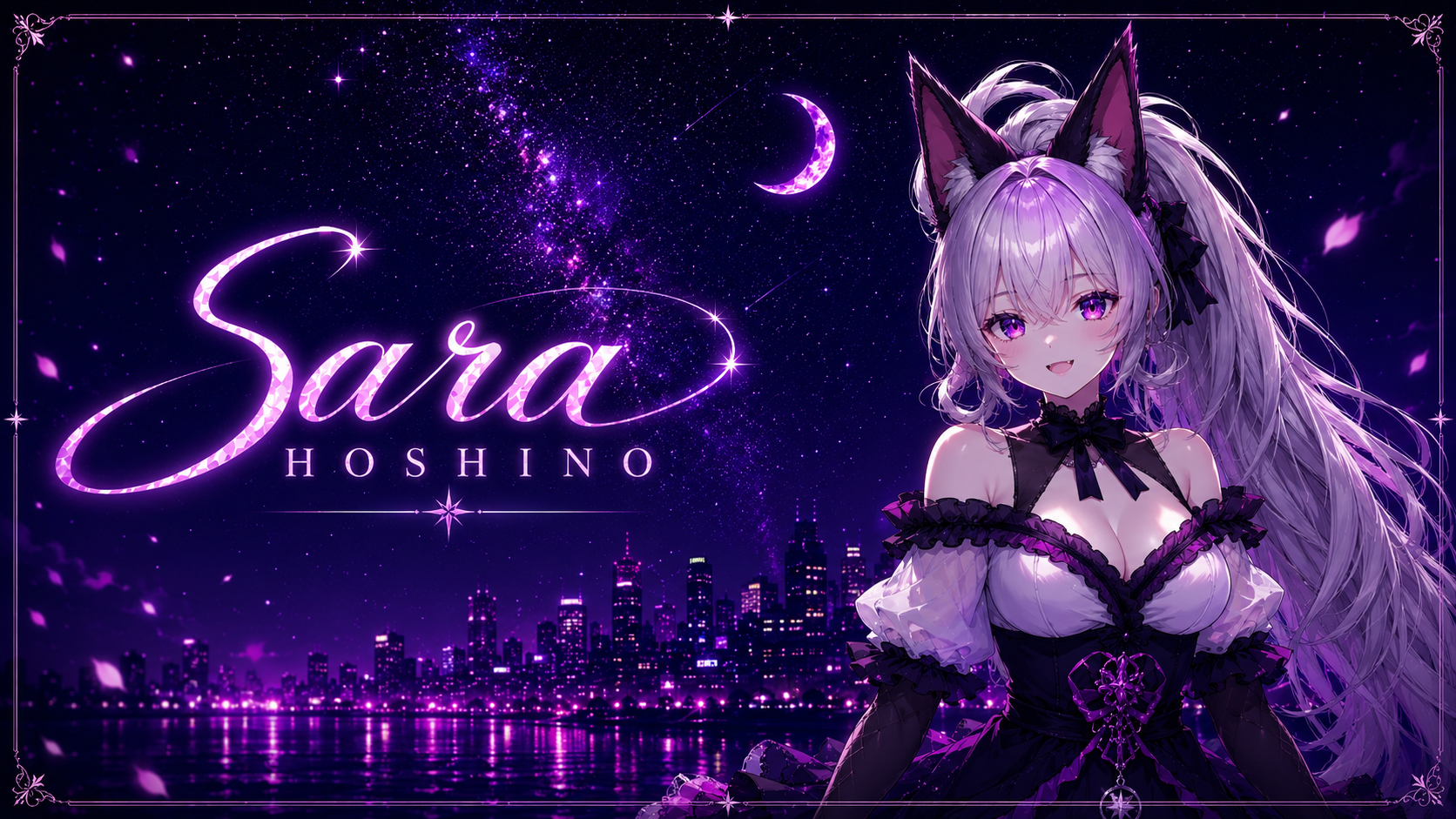 Sara Hoshino logo banner